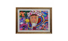 กรอบรูปภาพวาดให้กับคนรัก